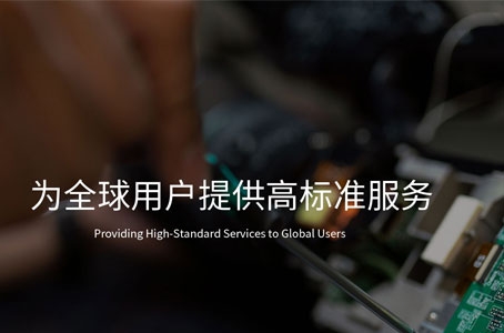 維瑪線能源科技股份有限公司